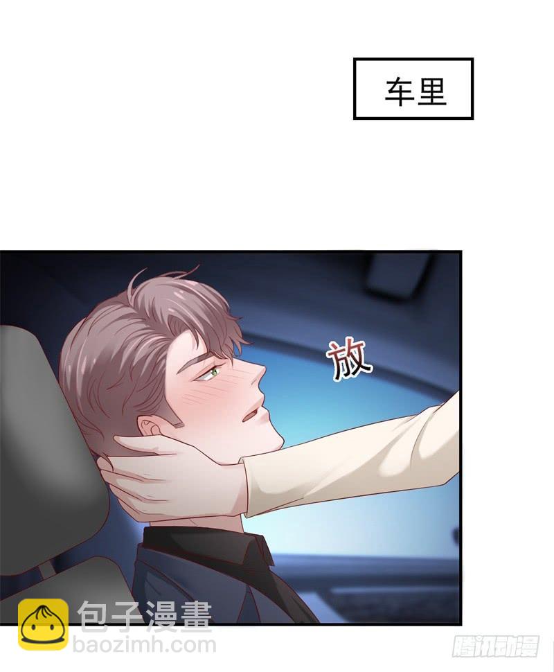 第38话 等，等一下17
