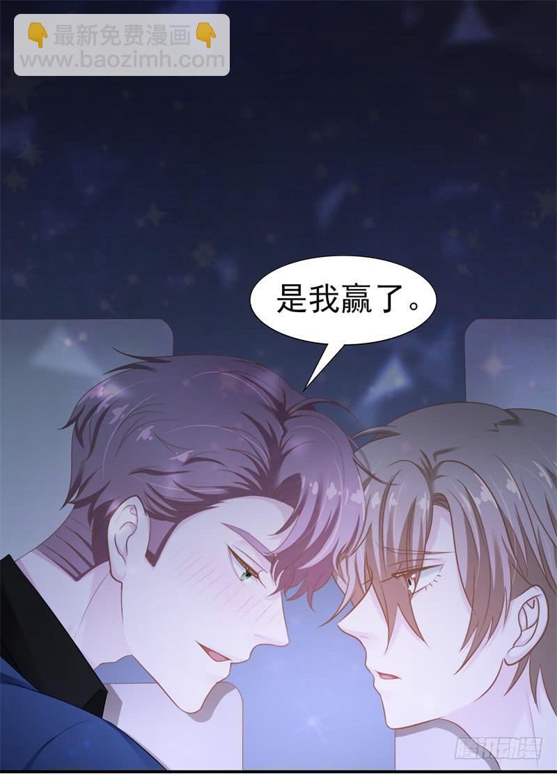 第38话 等，等一下21