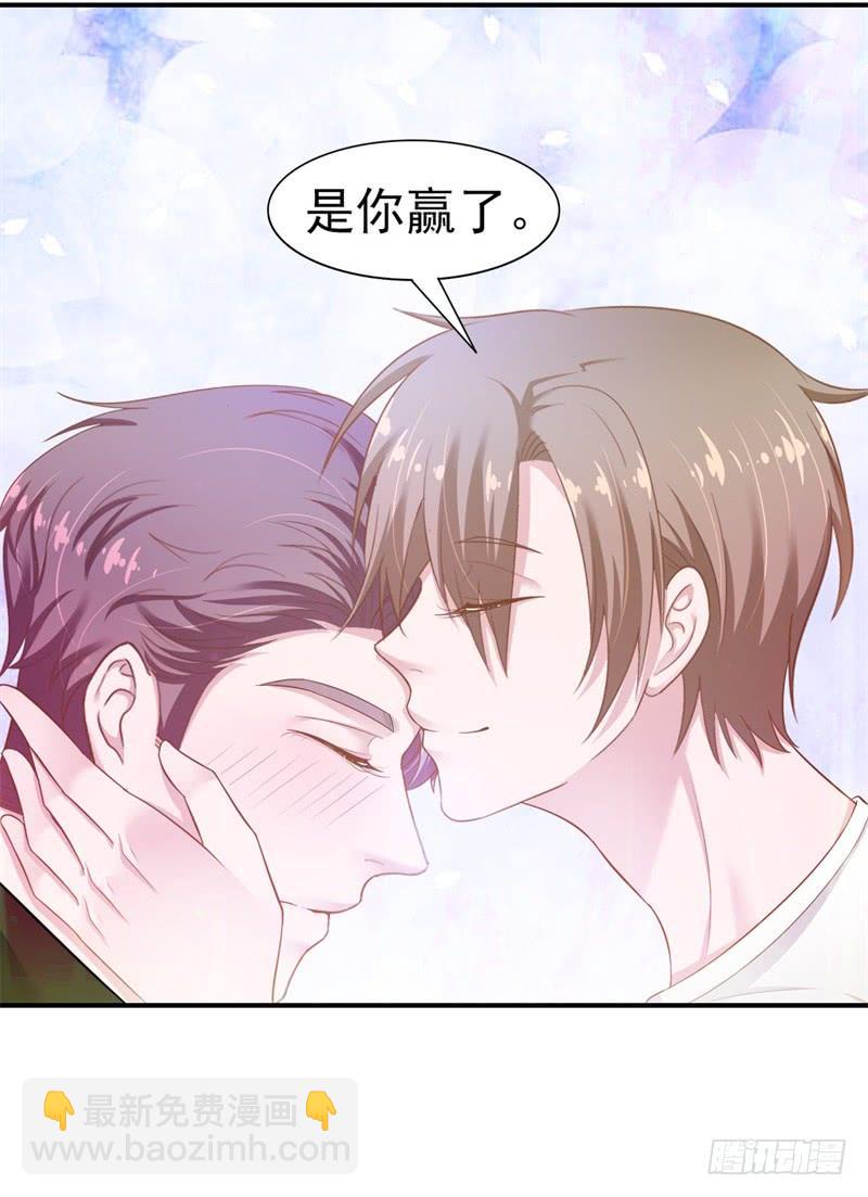 第38话 等，等一下23