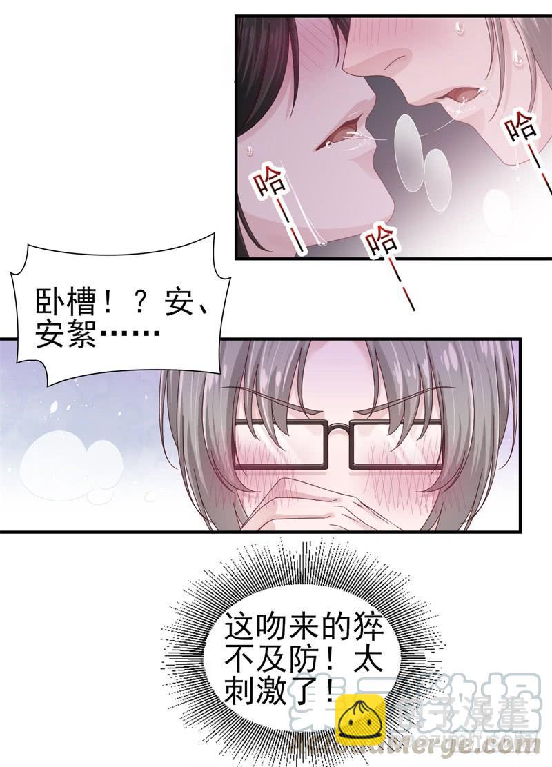 第38话 等，等一下4