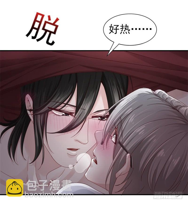 第38话 等，等一下6