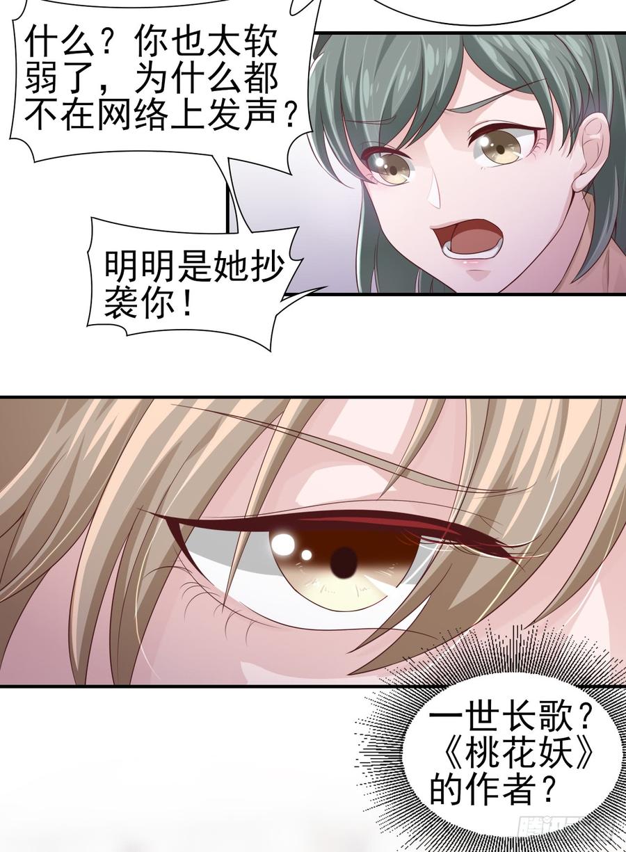 第40话 新剧风波10