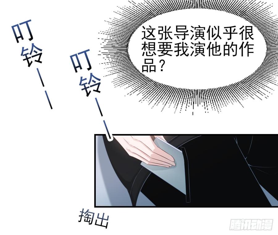 第40话 新剧风波13