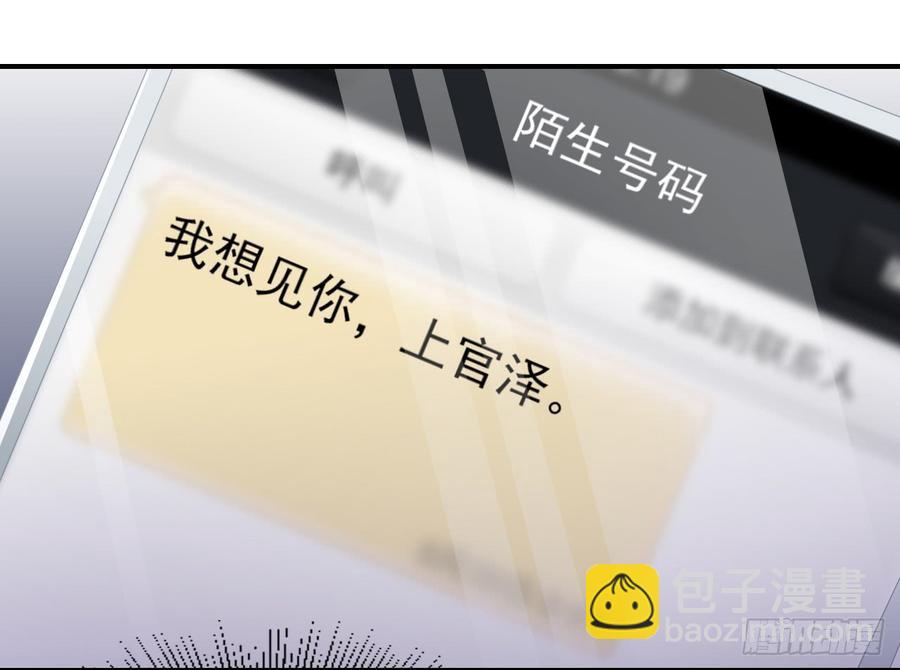 第40话 新剧风波14