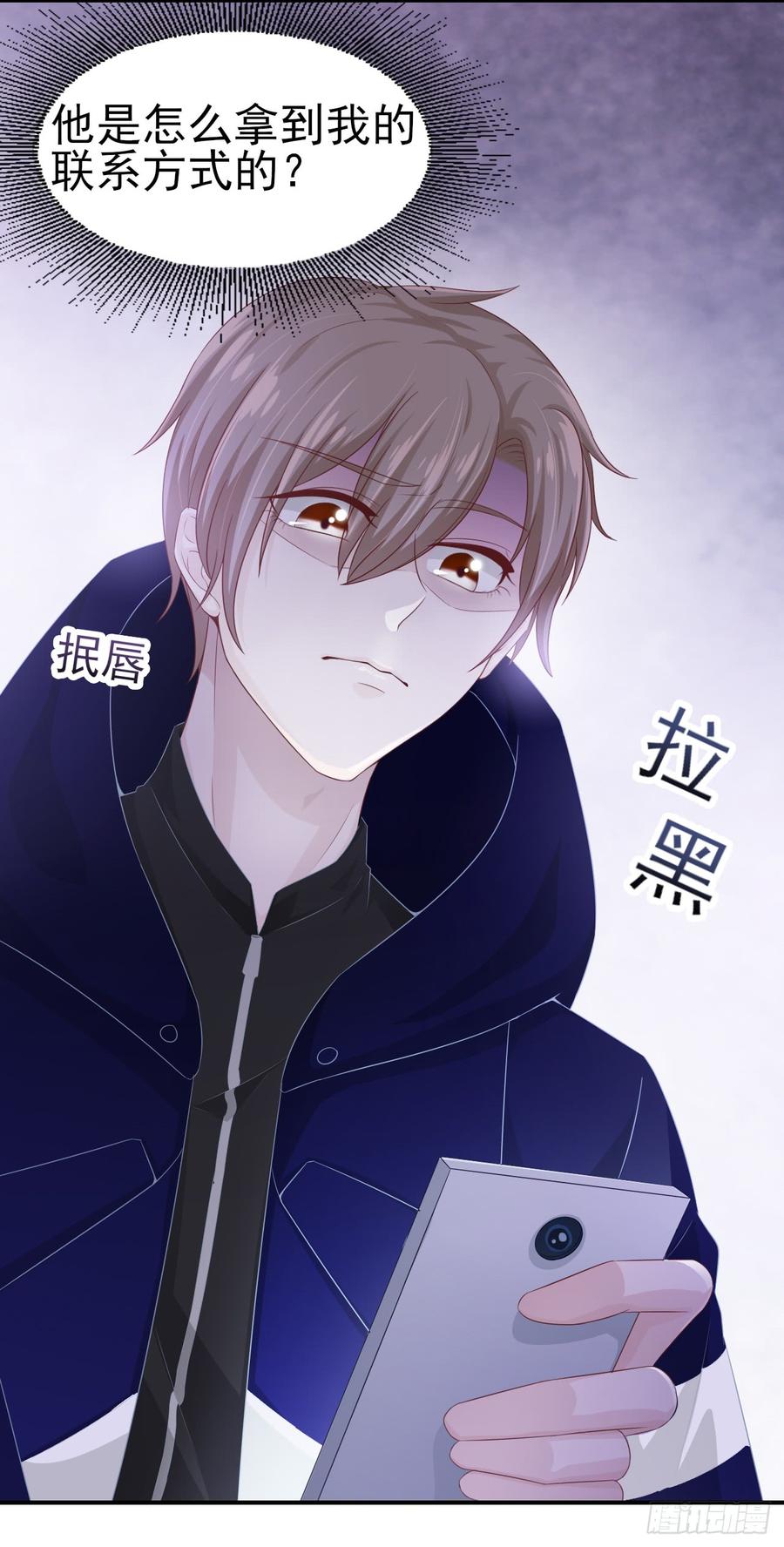 第40话 新剧风波15
