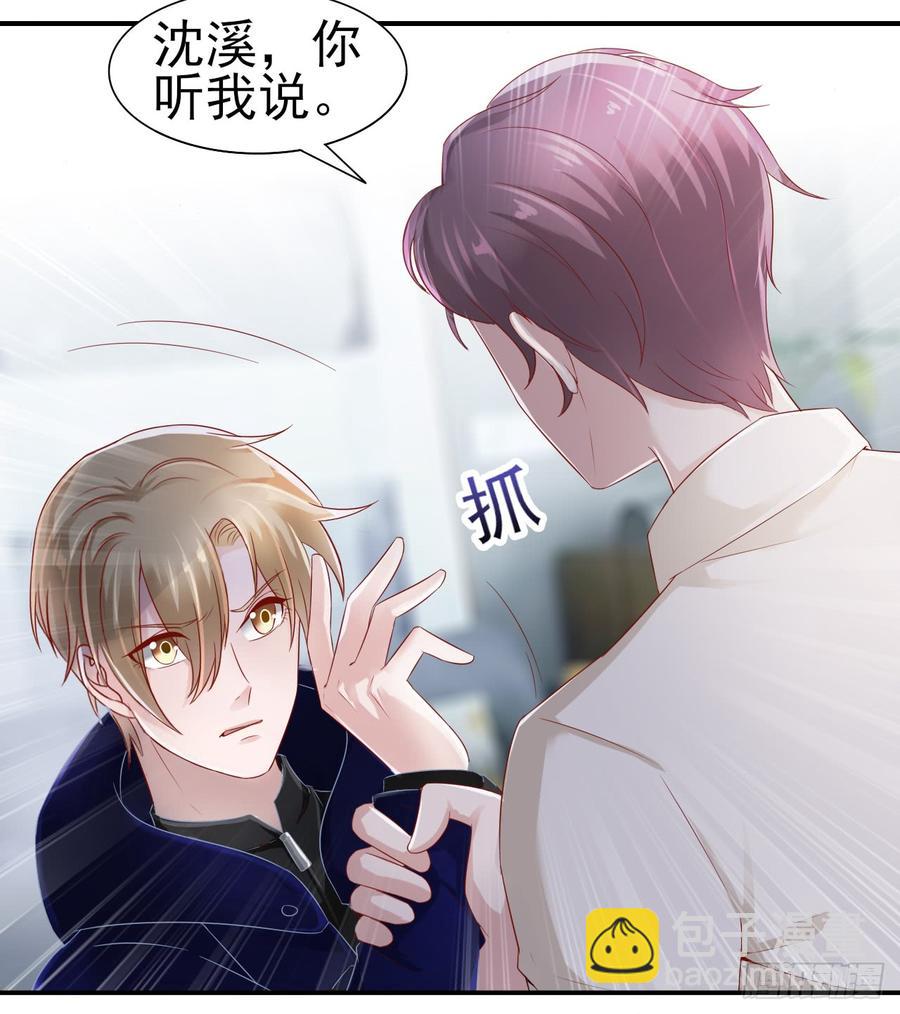 第40话 新剧风波18