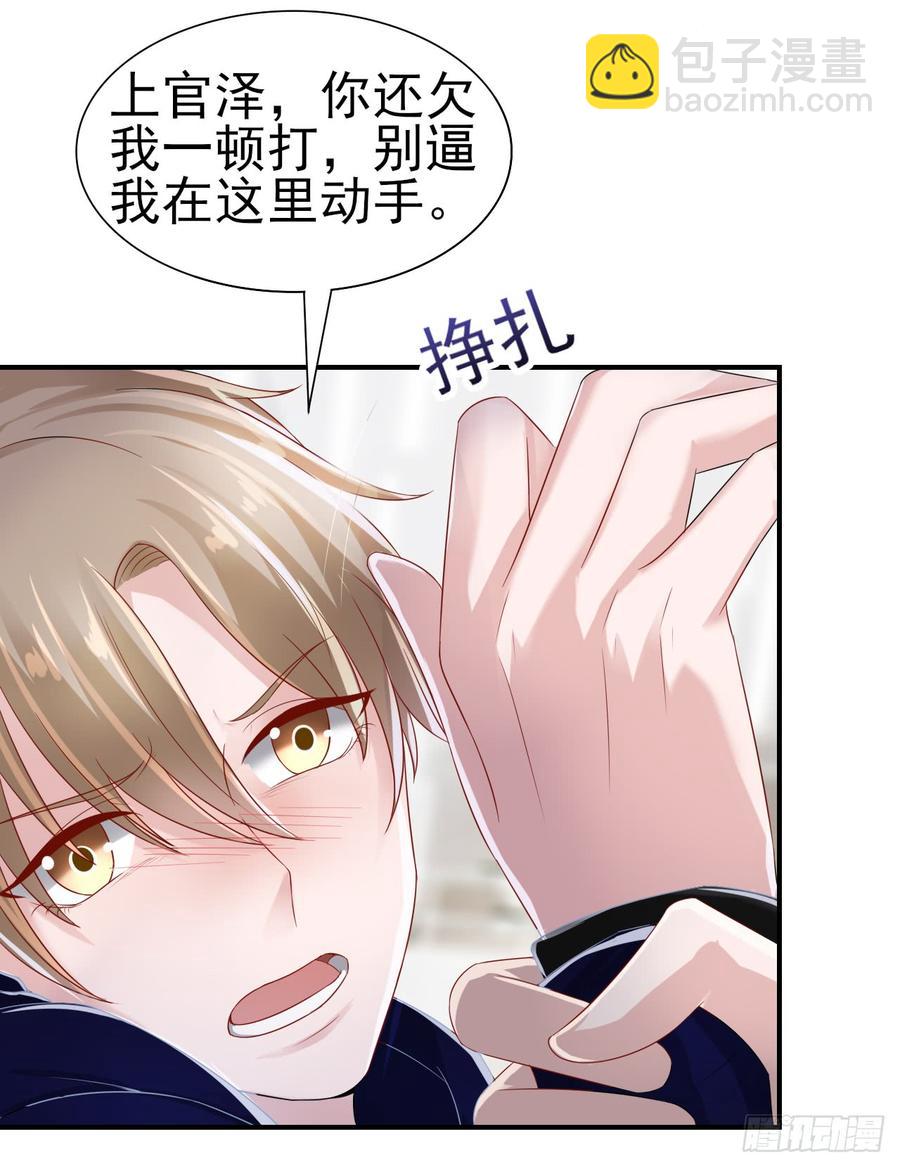 第40话 新剧风波19