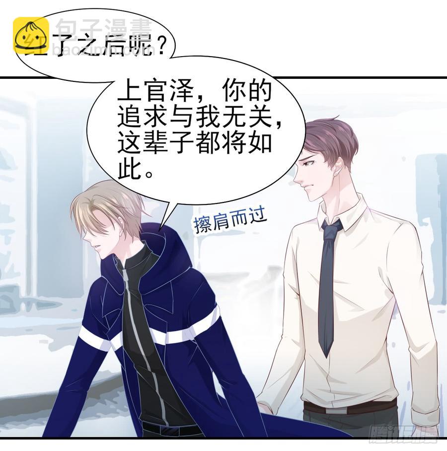 第40话 新剧风波23
