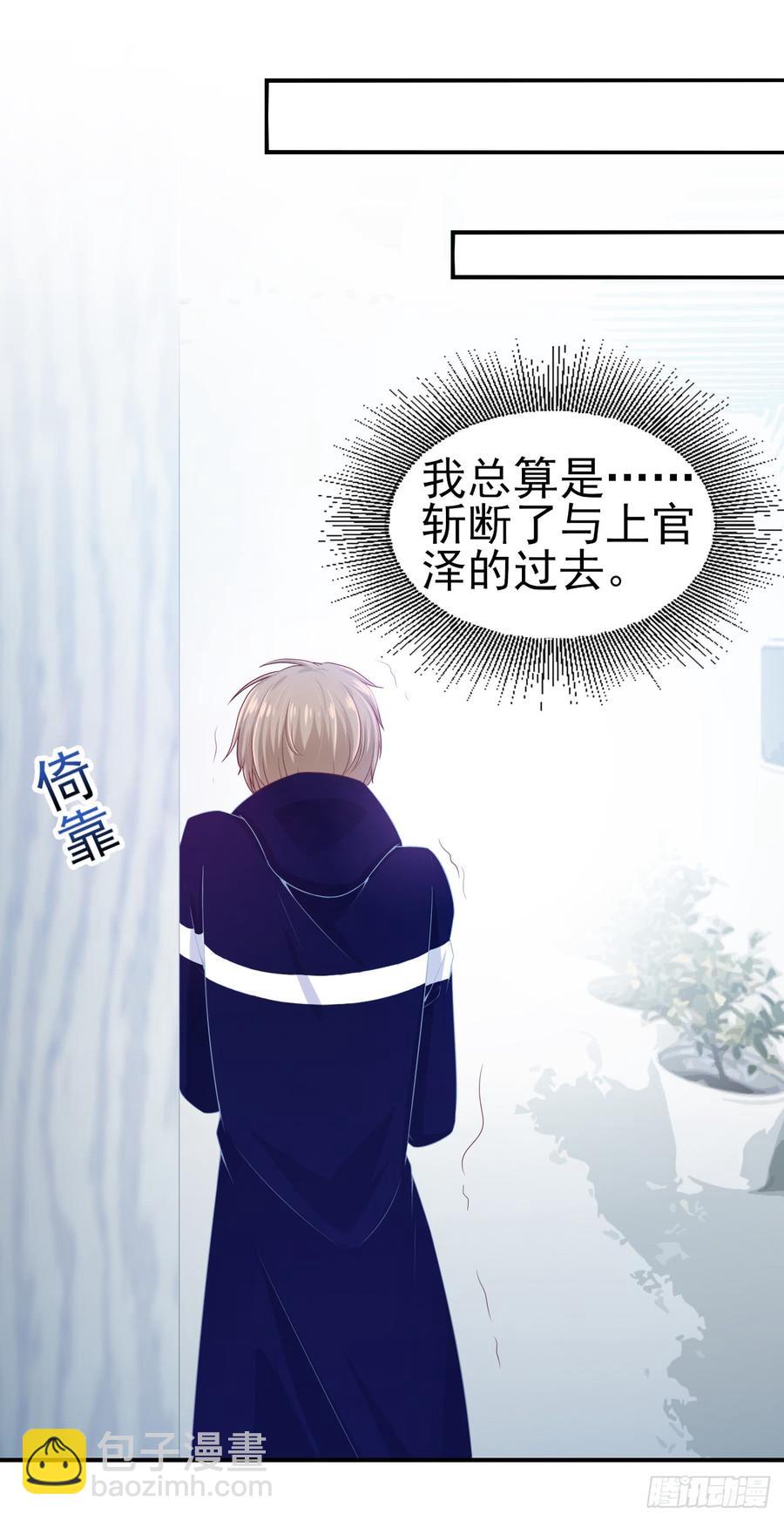 第40话 新剧风波25