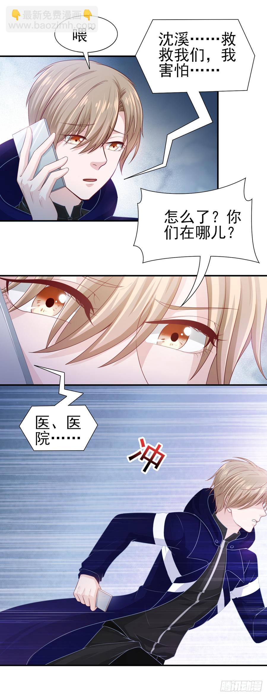 第40话 新剧风波27