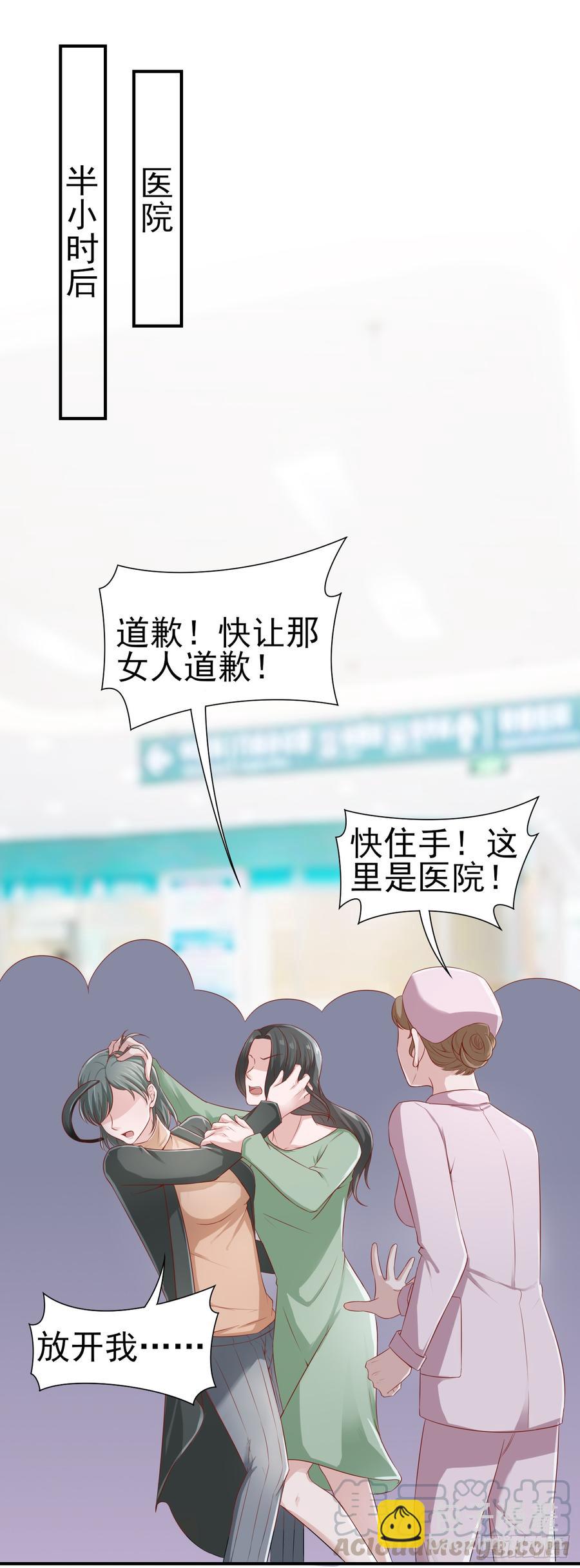 第40话 新剧风波28