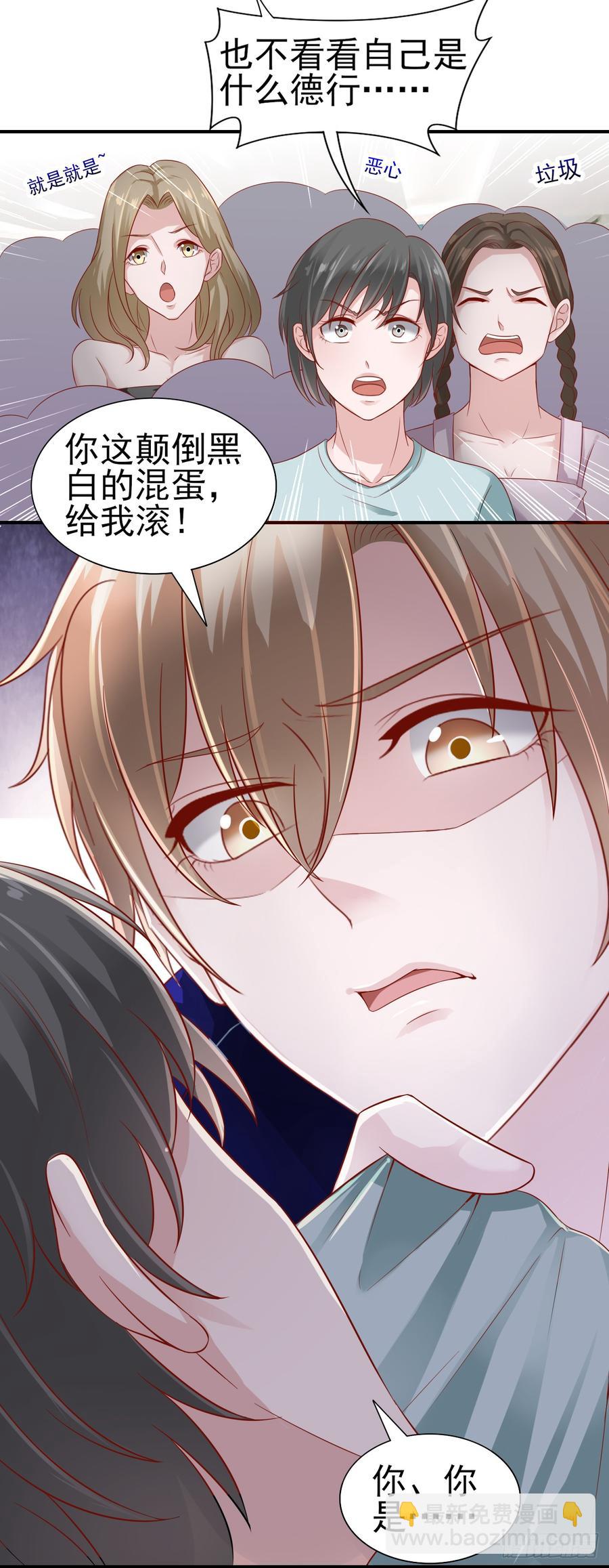 第40话 新剧风波30