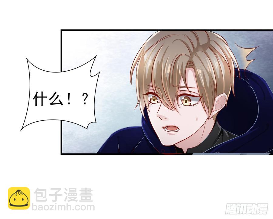 第40话 新剧风波33