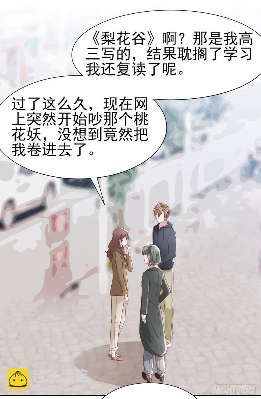 第40话 新剧风波7