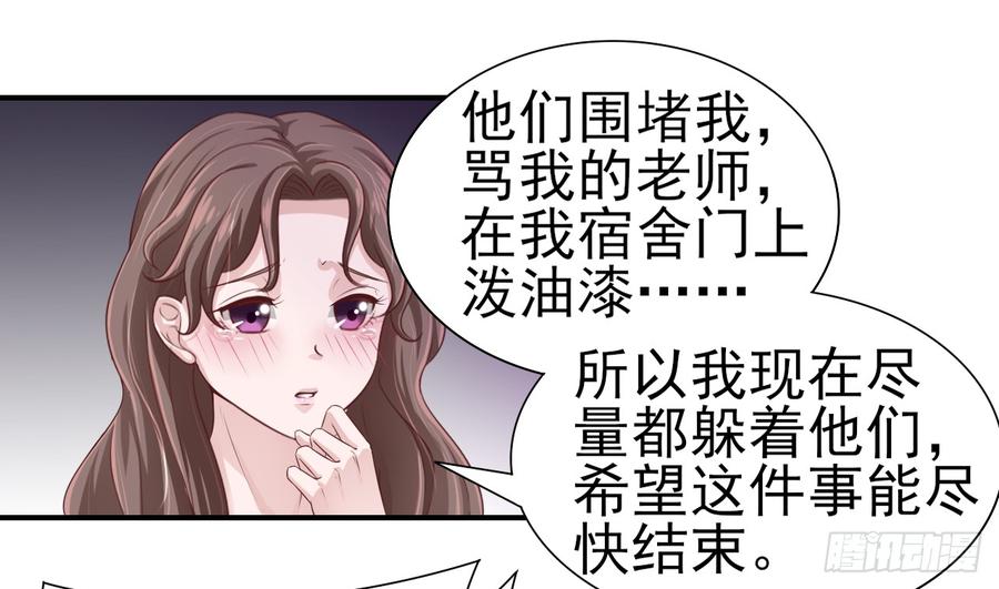 第40话 新剧风波9