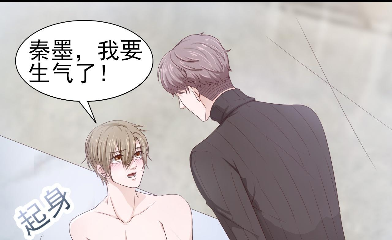 第44话 安絮的安危13