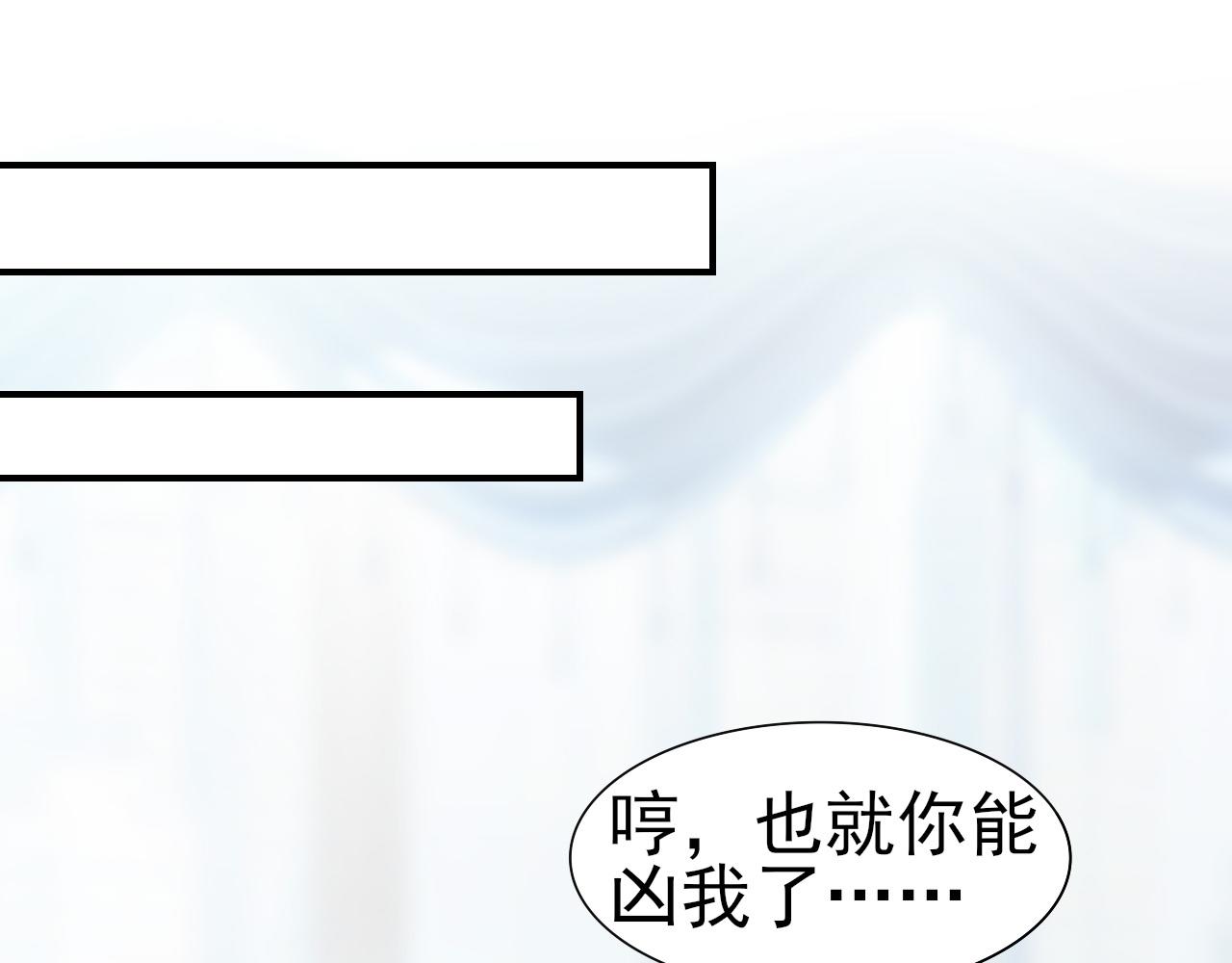 第44话 安絮的安危14