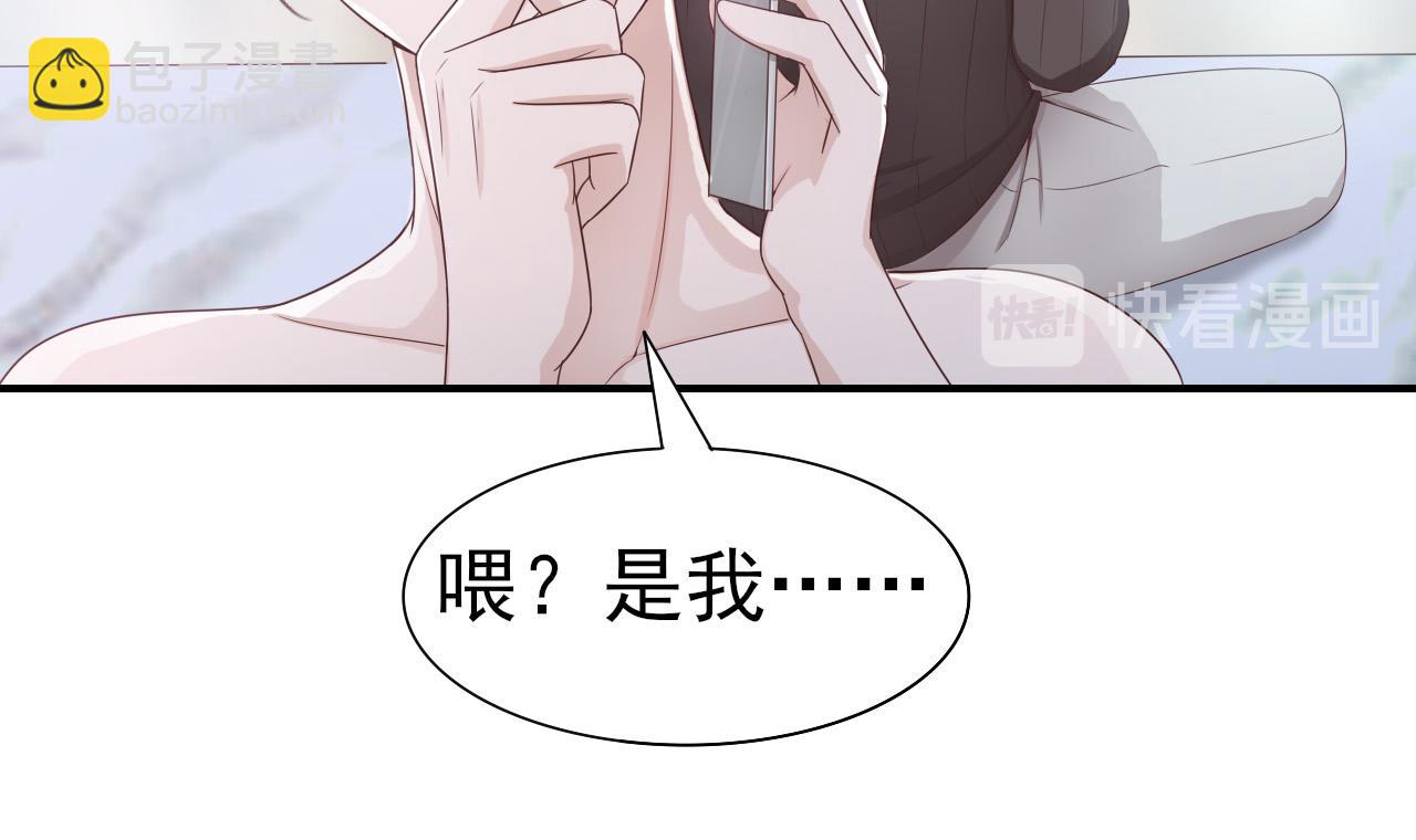 第44话 安絮的安危16