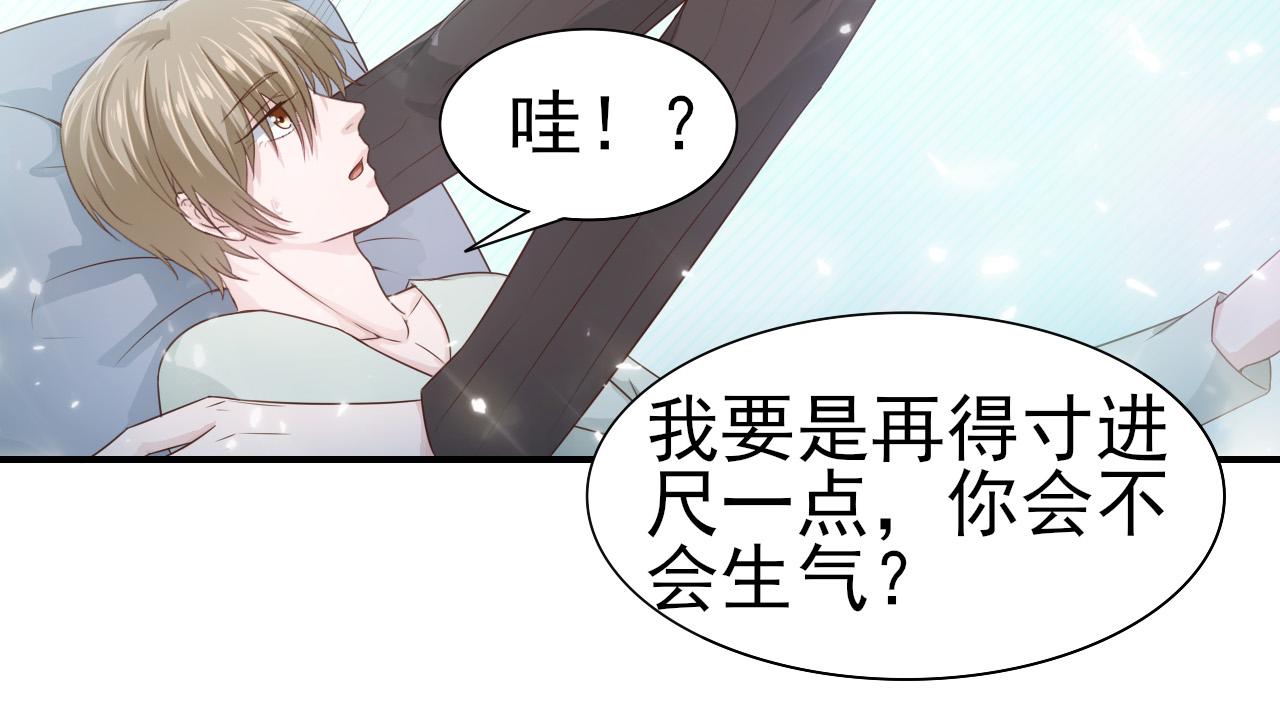 第44话 安絮的安危2
