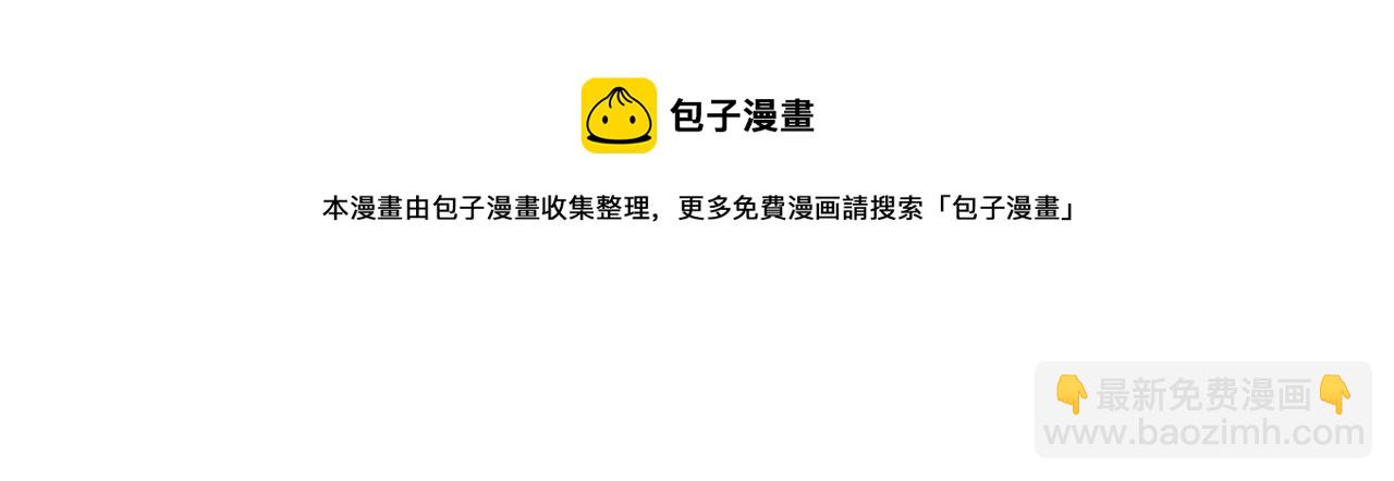 第44话 安絮的安危20