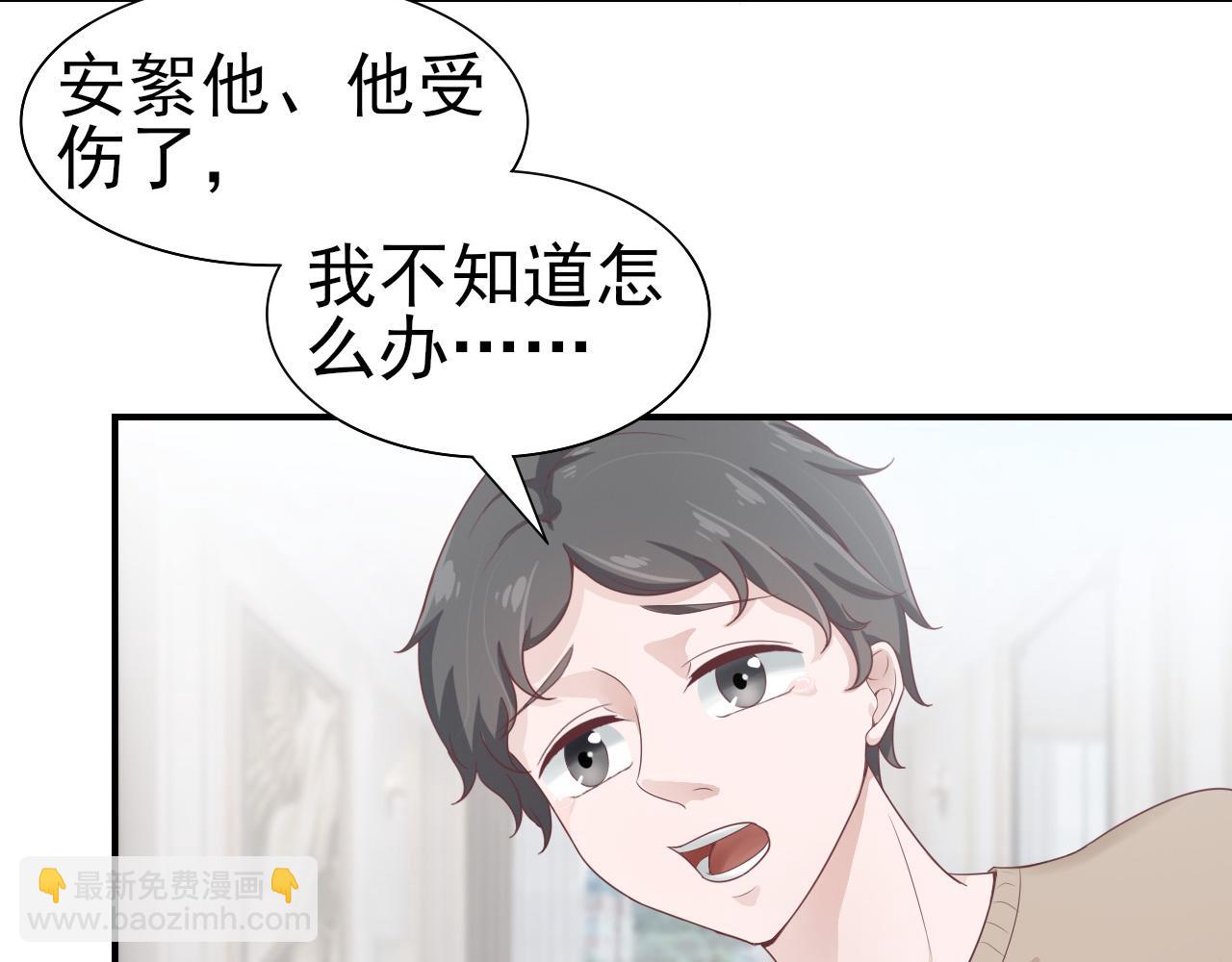 第44话 安絮的安危25