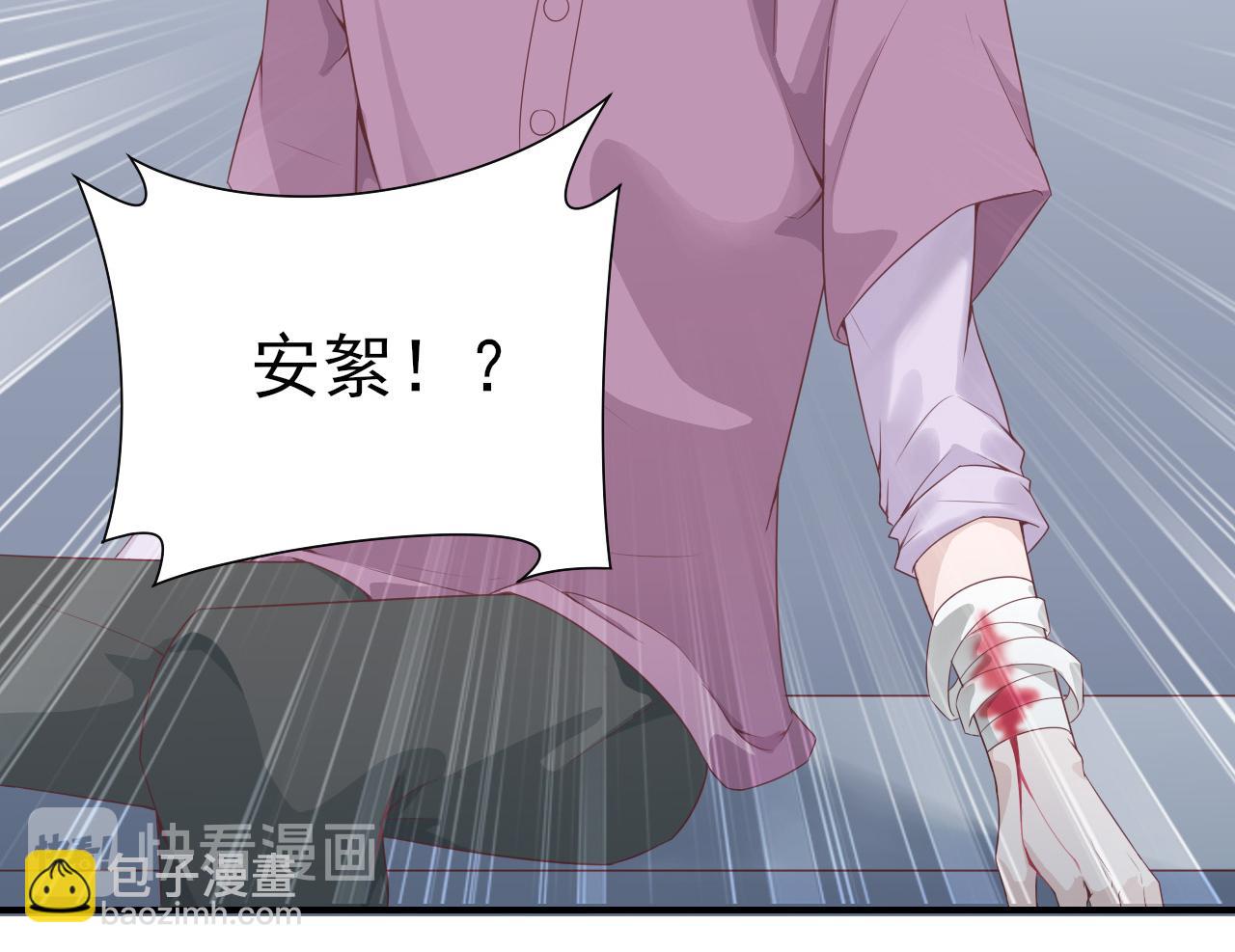第44话 安絮的安危28