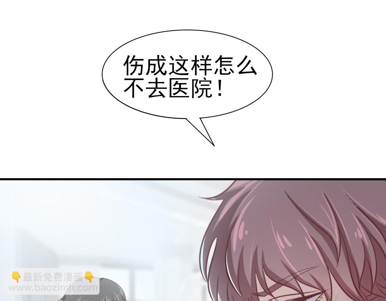 第44话 安絮的安危29