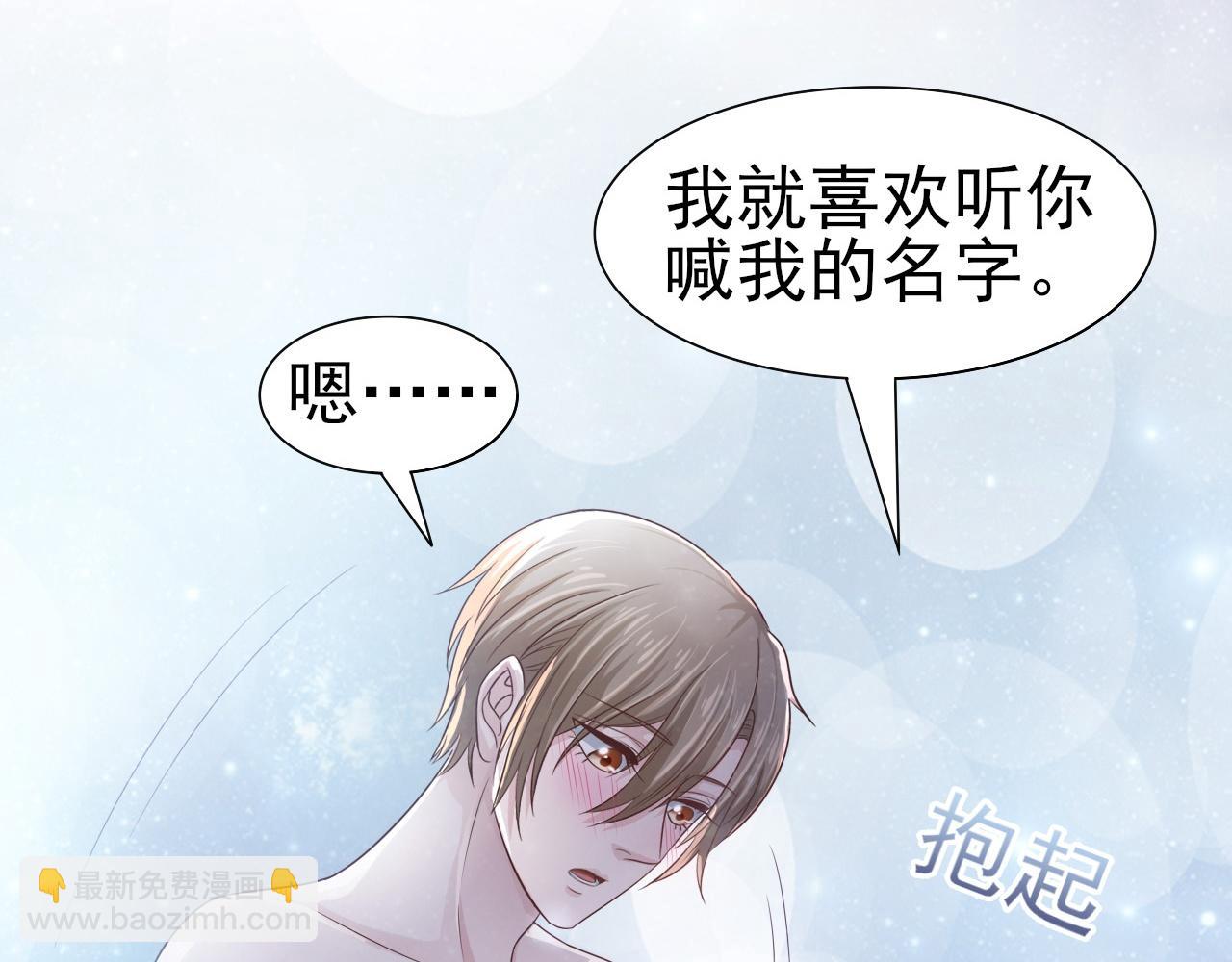 第44话 安絮的安危3