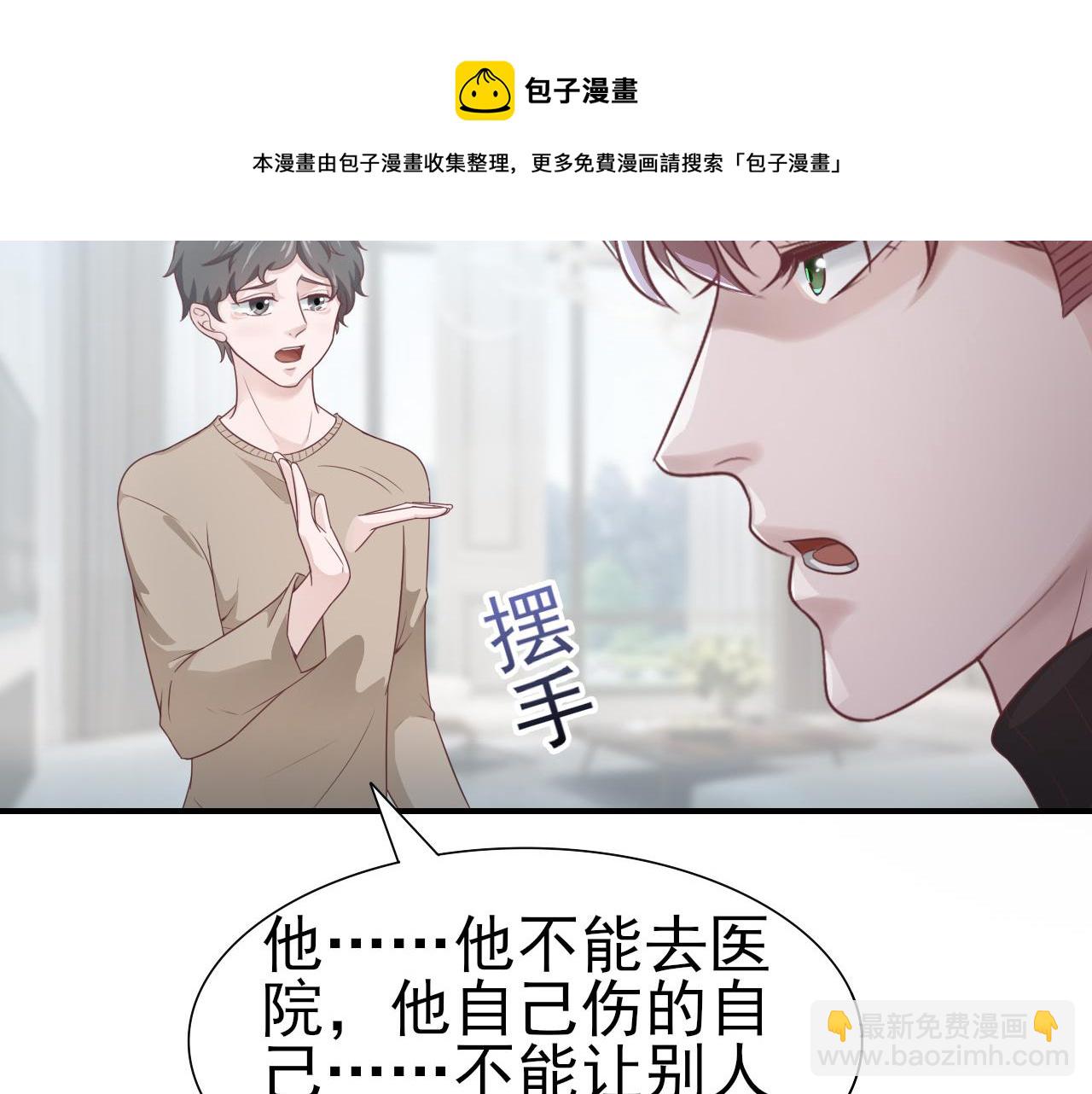 第44话 安絮的安危30