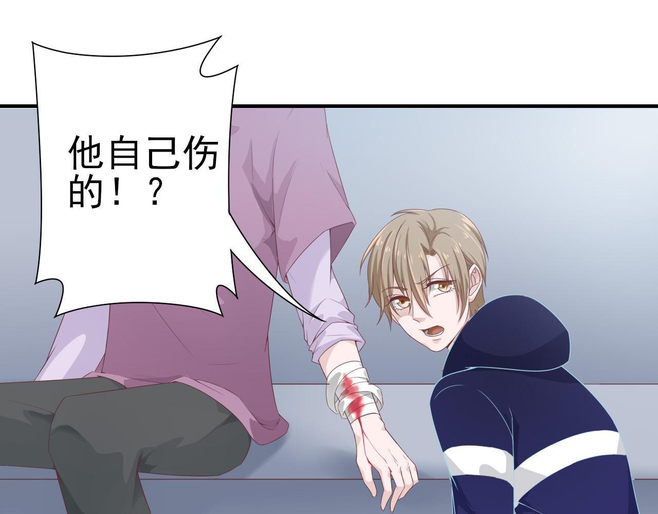 第44话 安絮的安危32
