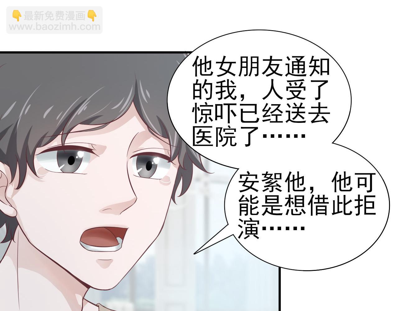 第44话 安絮的安危34