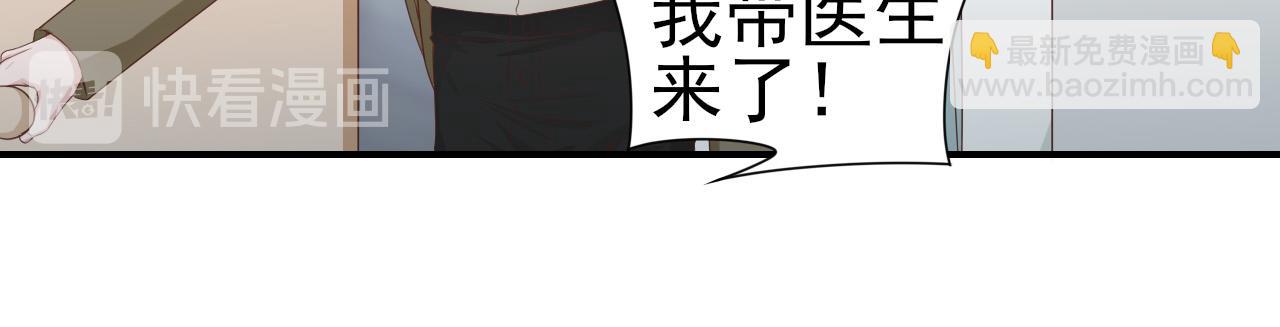 第44话 安絮的安危39