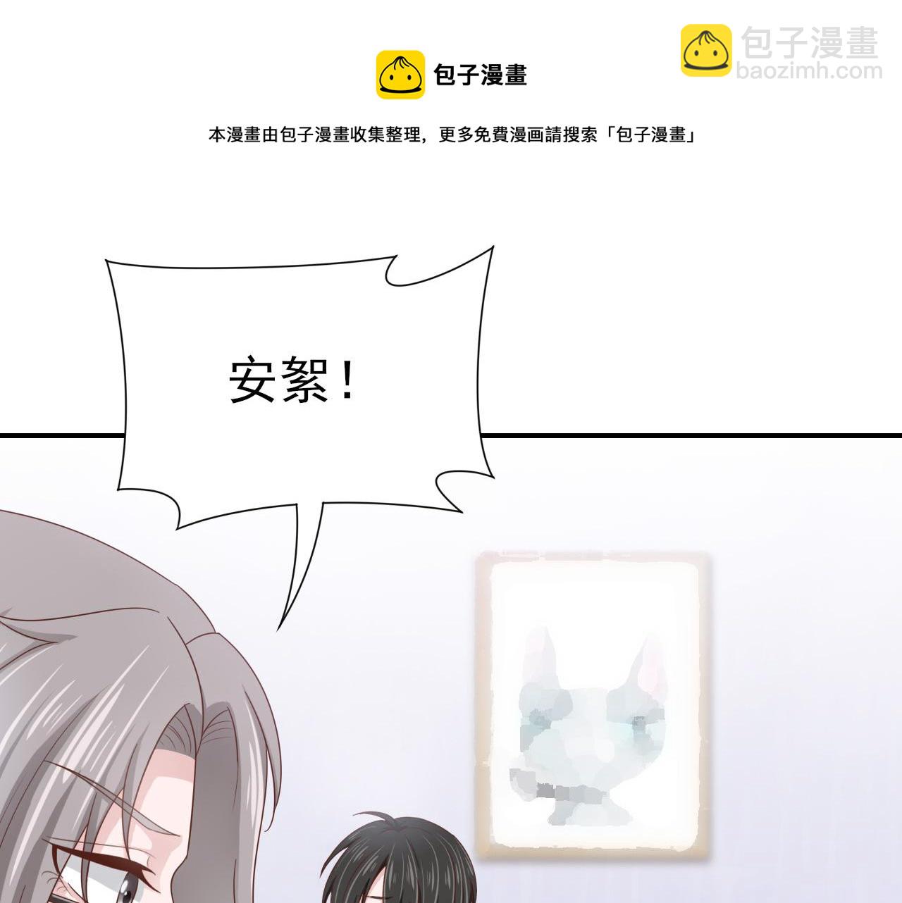 第44话 安絮的安危40