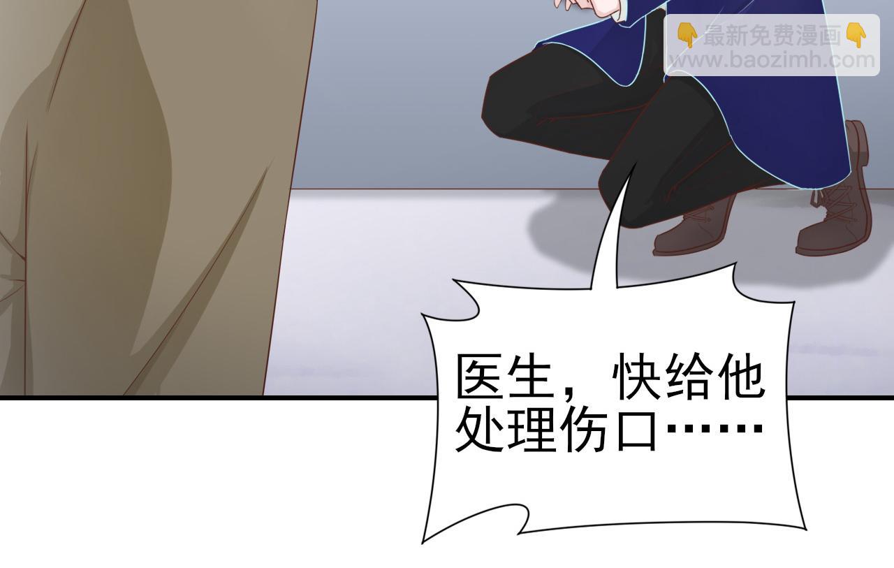 第44话 安絮的安危42