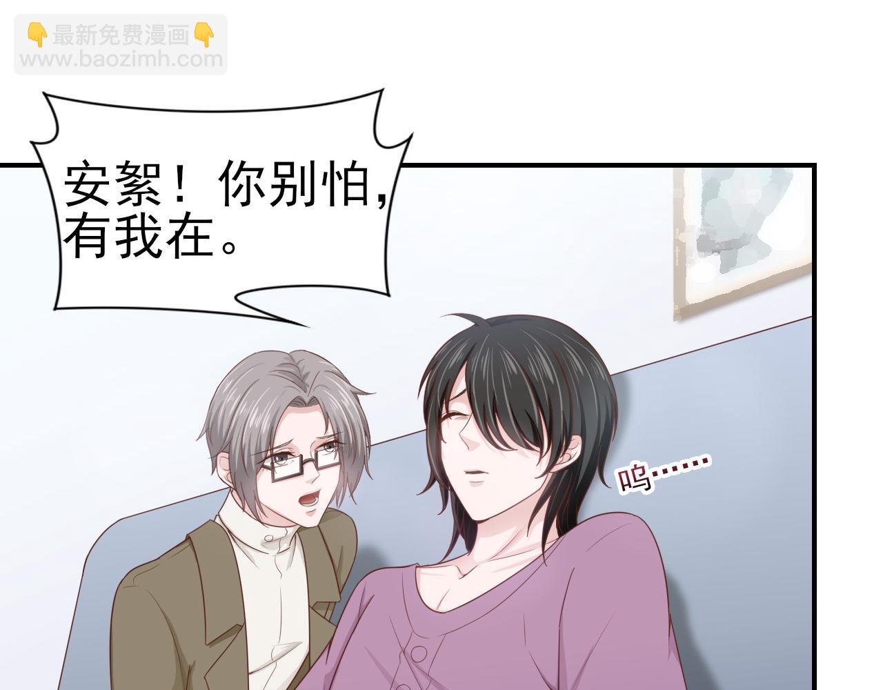 第44话 安絮的安危43