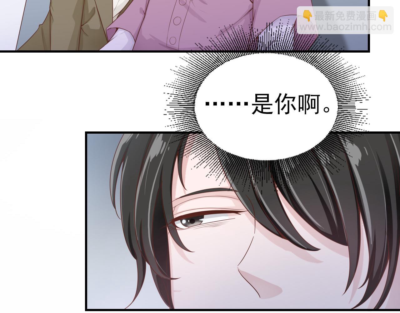 第44话 安絮的安危44