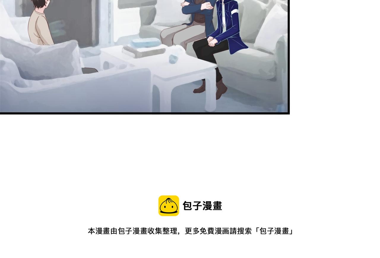 第44话 安絮的安危54