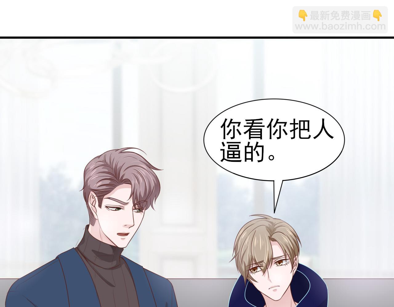 第44话 安絮的安危55