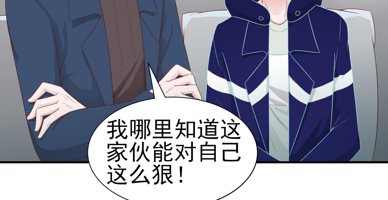 第44话 安絮的安危56