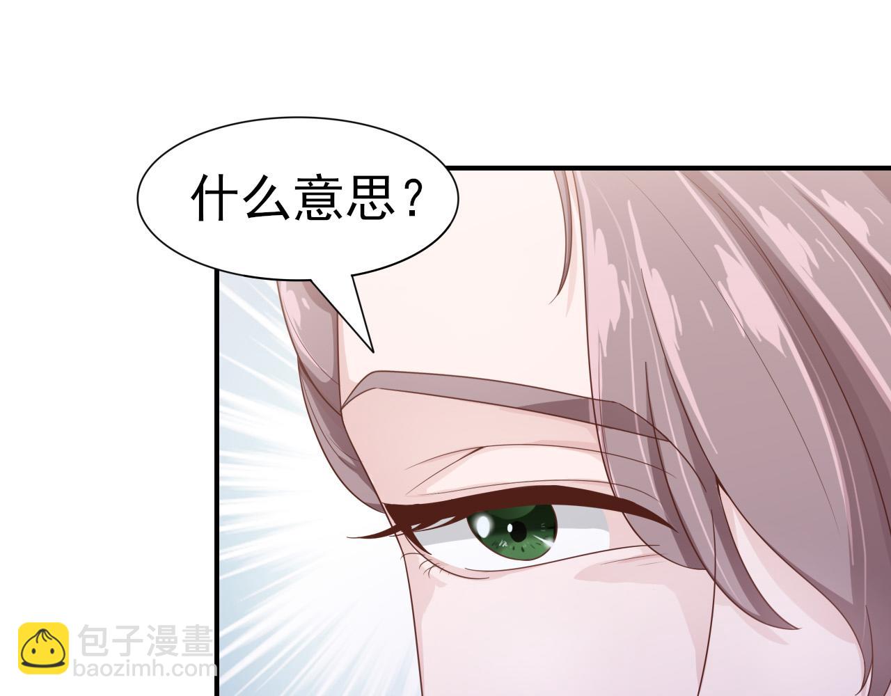 第44话 安絮的安危58