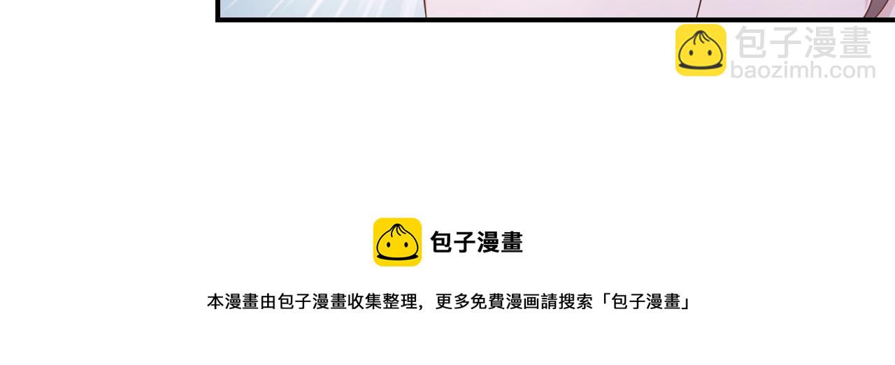 第44话 安絮的安危59