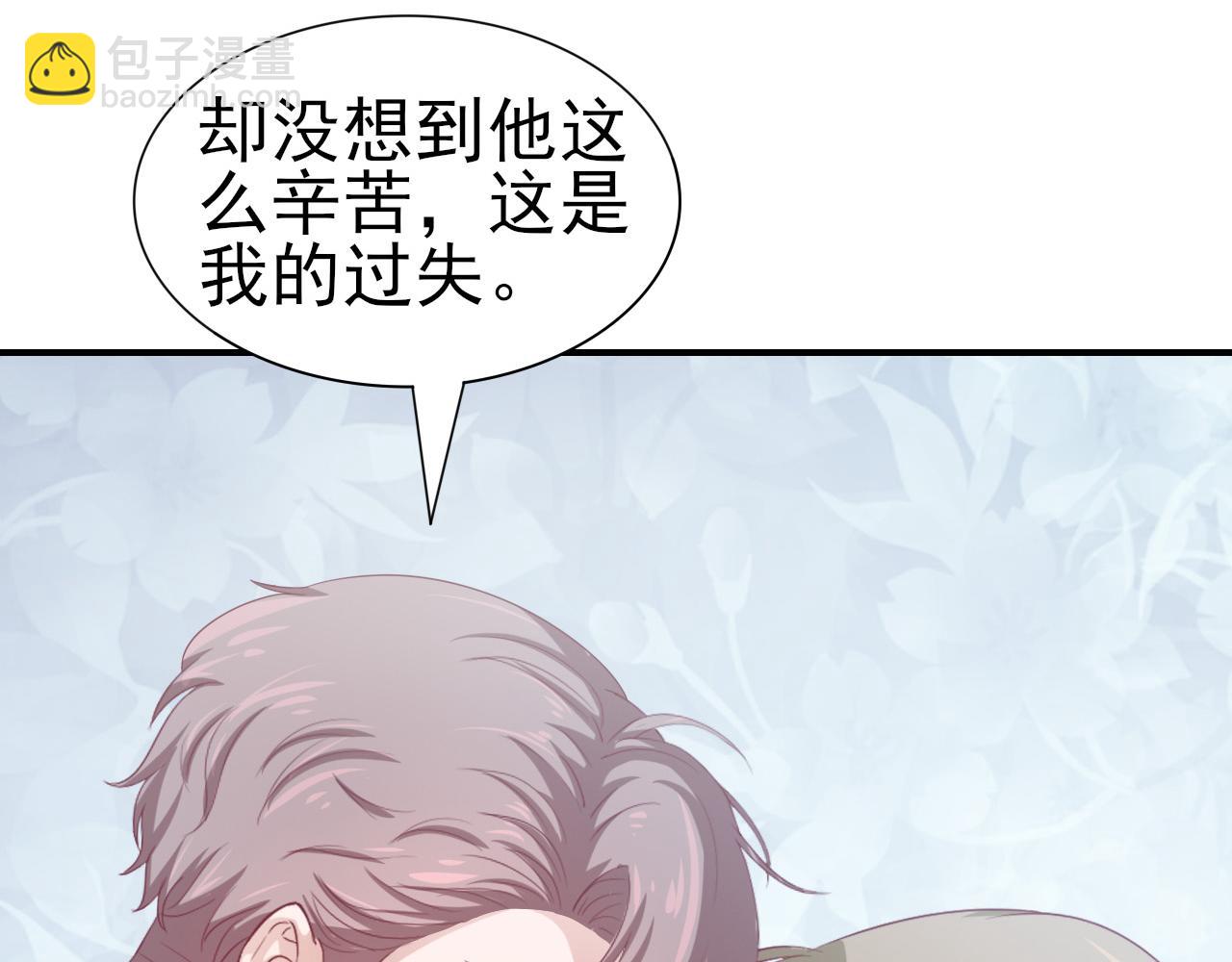 第45话 后悔遇见你13