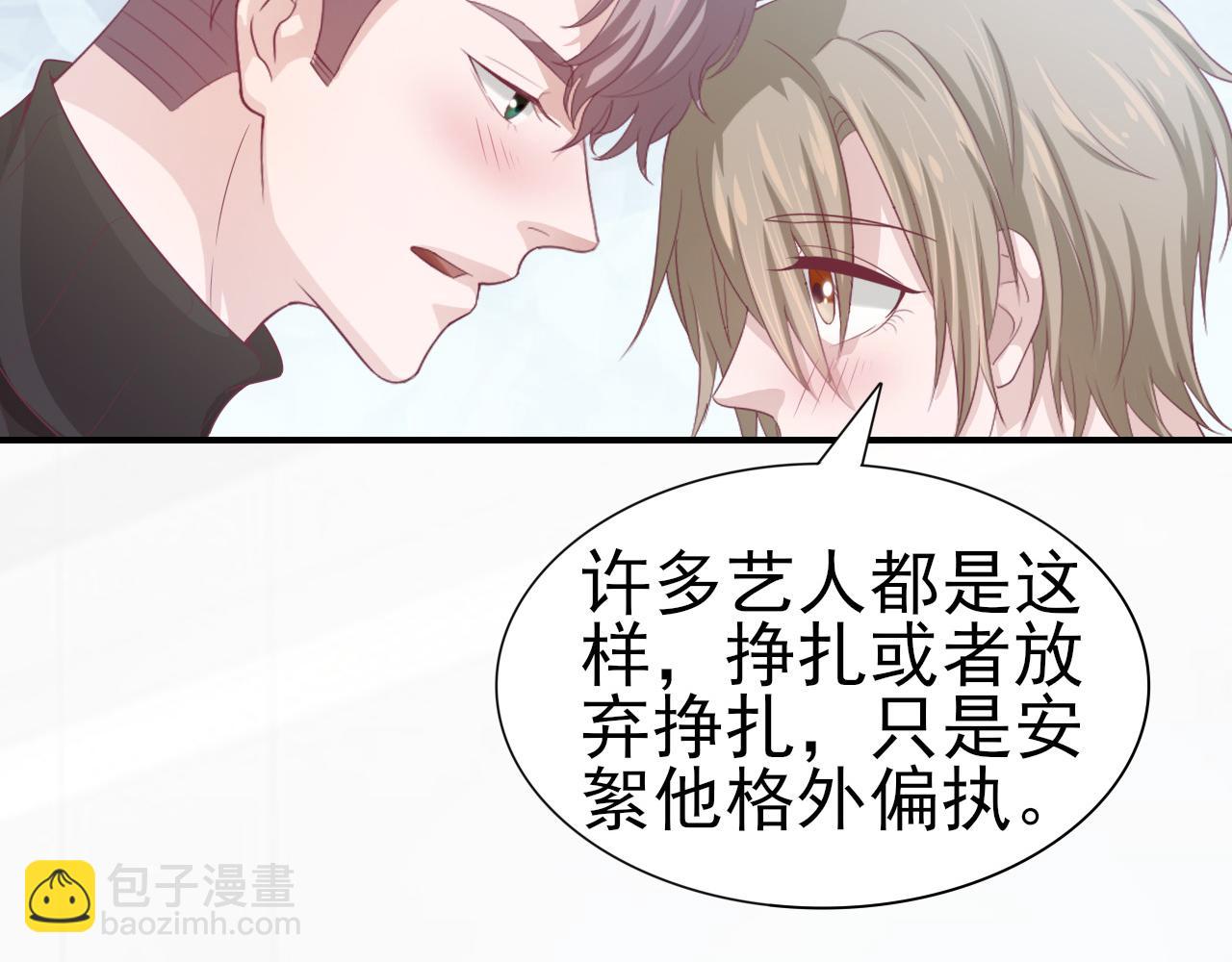 第45话 后悔遇见你14