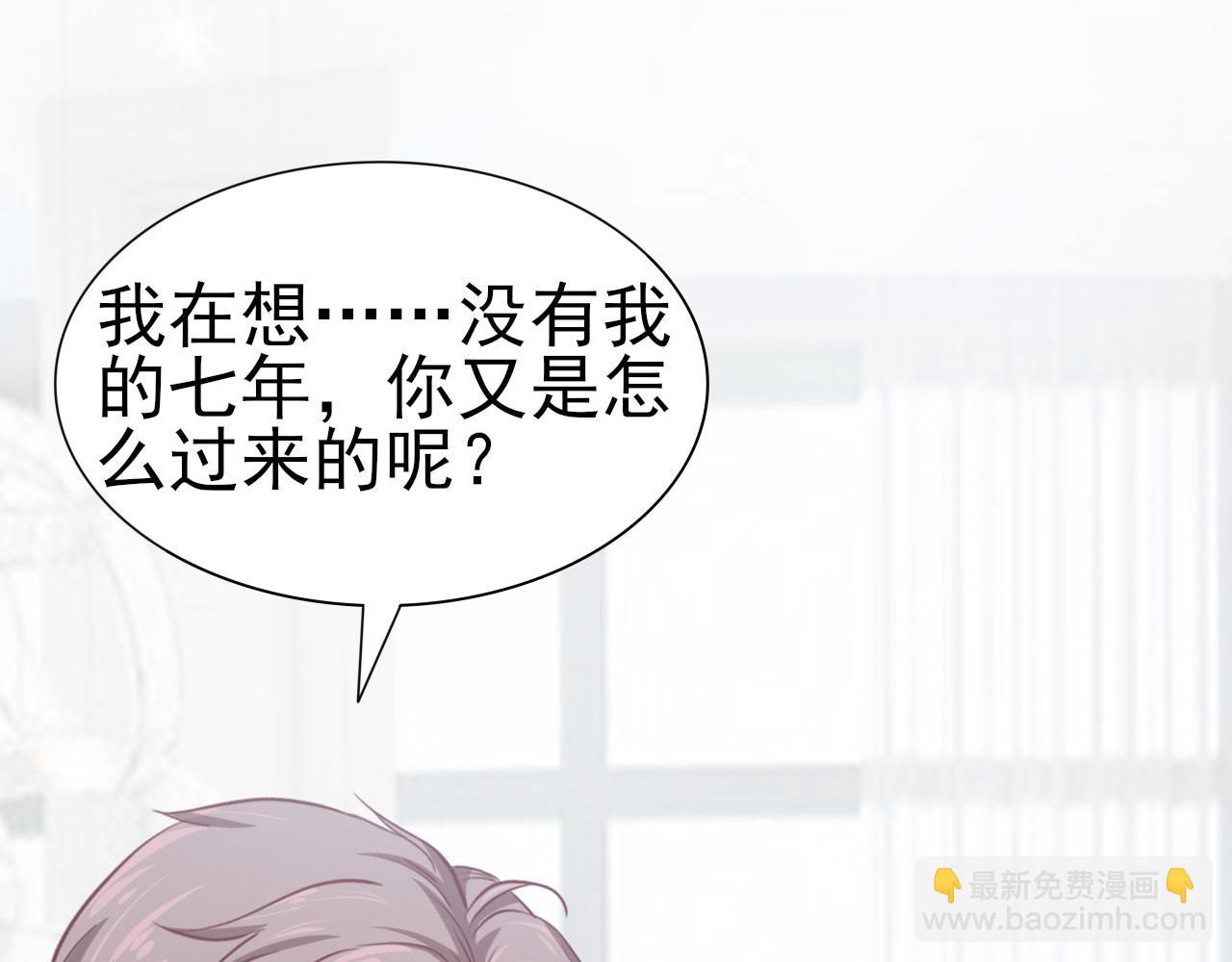 第45话 后悔遇见你16