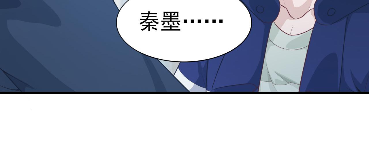 第45话 后悔遇见你18