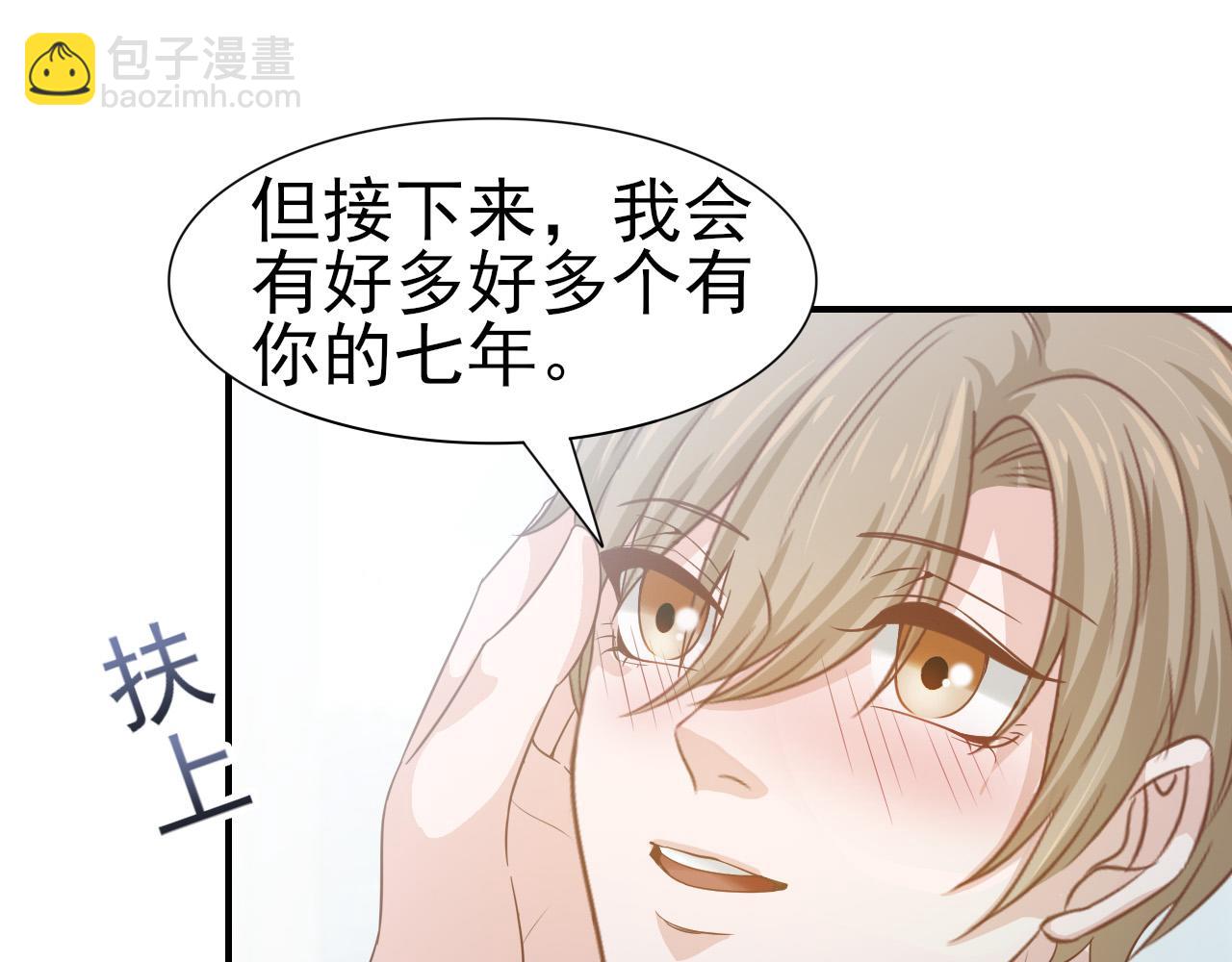 第45话 后悔遇见你19