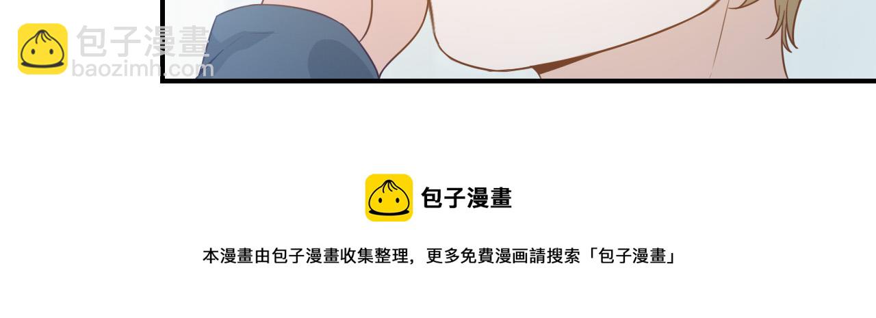 第45话 后悔遇见你20