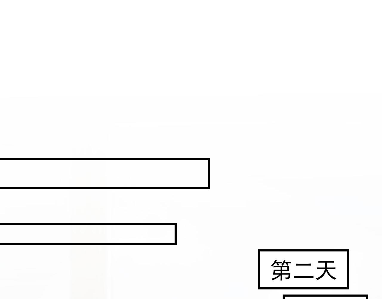 第45话 后悔遇见你26