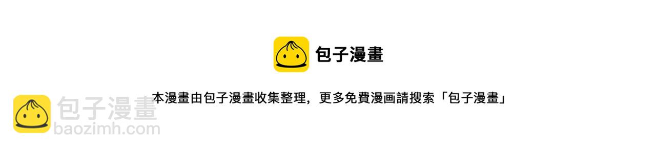 第45话 后悔遇见你30