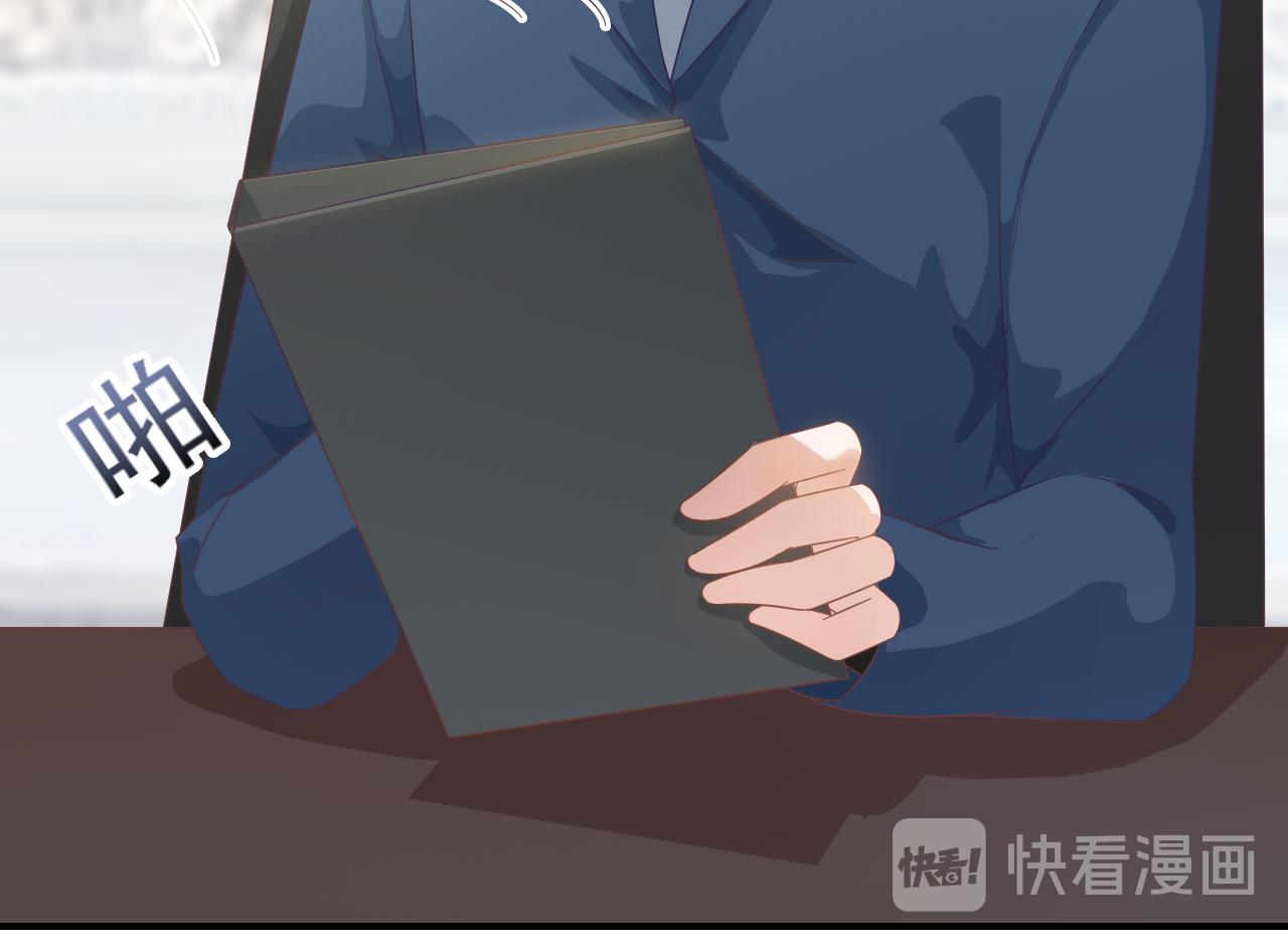 第45话 后悔遇见你36